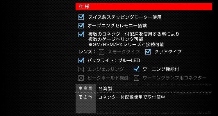 オートゲージ 油圧計 オイルプレッシャー 52Φ スイス製ステップモーター ワーニング機能付 パーツ一式付 ホワイト autoguage 52SMOPW_画像3