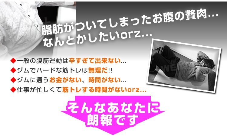 【数量限定セール】シックスパックケア 耐荷重100kg ハンドベルト付き 腹筋マシン ジム エクササイズ トレーニング ダイエット 筋トレ 新品の画像3