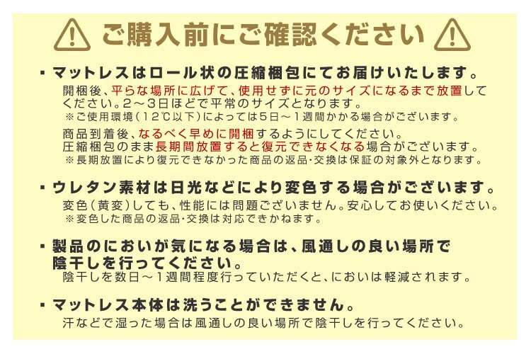 低反発 マットレス セミダブル 厚さ8cm 洗えるカバー付 マットレス マット ベットマット 布団 敷き布団 寝具 ウレタンマットレス ブラウン_画像9