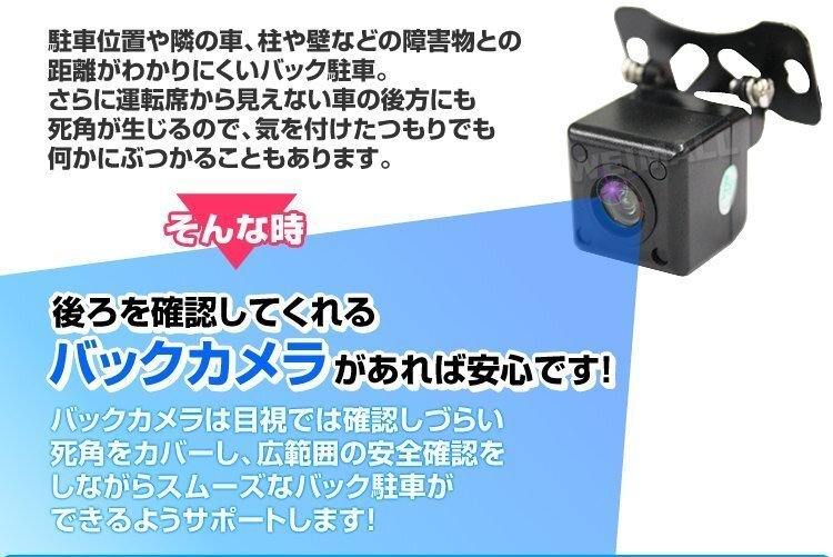 【数量限定セール】バックカメラ 防水 CCD カメラ 小型 広角170度 車載カメラ 角度調整可能 赤外線機能搭載 車載用カメラの画像4