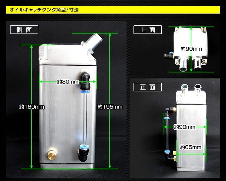 【数量限定セール】アルミ製 オイルキャッチタンク 350ml 汎用 高耐久 ホース アダプター インジゲーター キャッチタンク 角型 耐久 ブルーの画像6