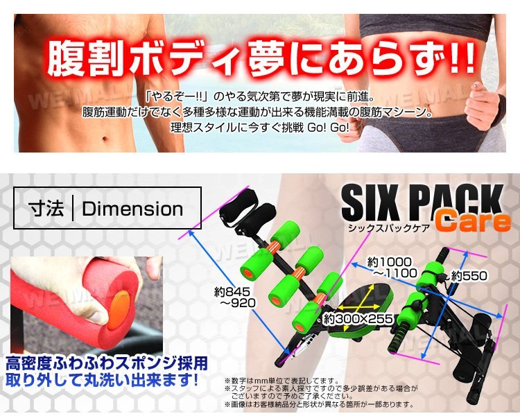 【数量限定セール】シックスパックケア 耐荷重100kg ハンドベルト付き 腹筋マシン ジム エクササイズ トレーニング ダイエット 筋トレ 新品_画像10