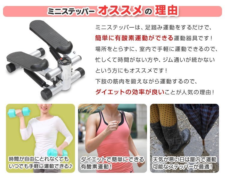 【数量限定セール】メーター付き ステッパー 健康器具 ダイエット器具 ステッパー 運動 フィットネス トレーニング ミニステッパー_画像3