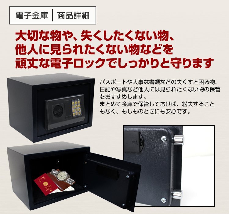 金庫 電子金庫 デジタル金庫 暗証番号式 Lサイズ 金庫 大型型 防犯 35×50×30cm セキュリティ アンカーボルト付き ロック 新品 未使用_画像3