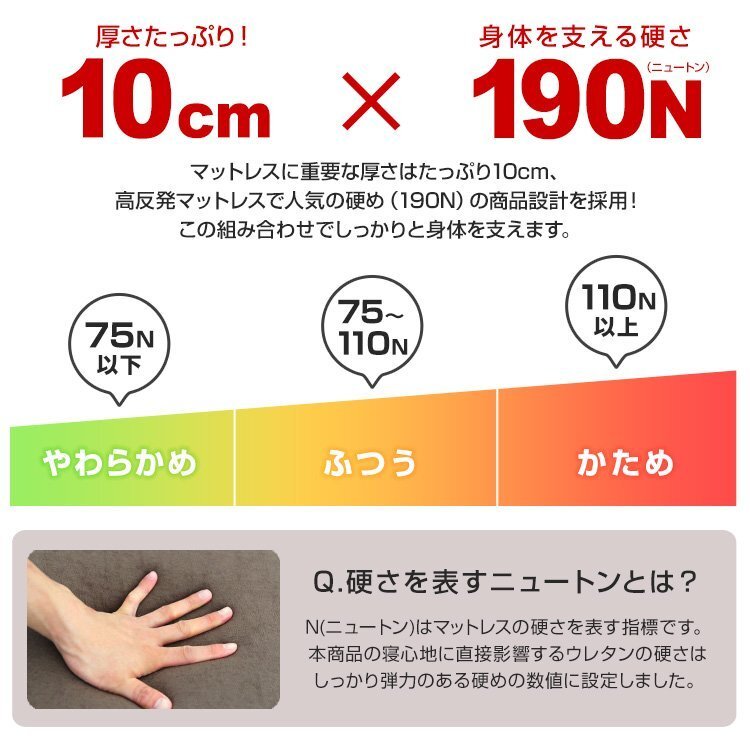 高反発マットレス ダブル 三つ折り 厚さ10cm 高反発ウレタン 洗えるカバー 体圧分散 ベッド 寝具 敷布団 マットレス グレー 新品 未使用_画像6