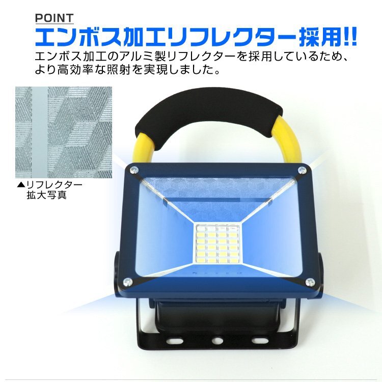 LED投光器 30W 充電式 ポータブル投光器 LED 電池式 昼光色 防水 SMDチップ搭載 ledライト 作業灯 ワークライト サーチライト_画像4