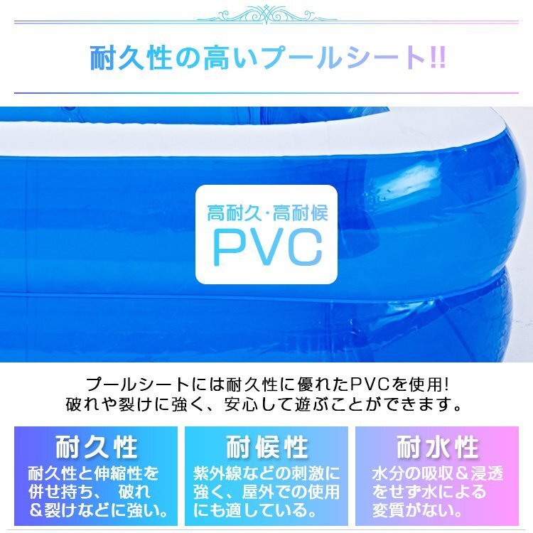 【数量限定セール】ファミリープール 2.8m 大型 丈夫 ビニールプール ジャンボプール 熱中症対策 水遊び プール ブルー_画像4