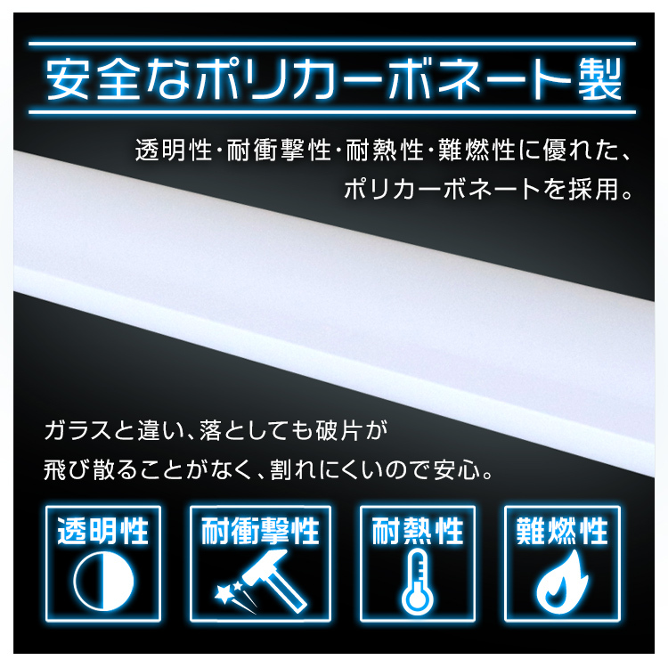 6本セット 1年保証付き LED蛍光灯 直管 20W形 58cm 高輝度SMD グロー式 工事不要 電気 照明 省エネ 長寿命 天井照明 事務所 オフィス 店舗_画像6