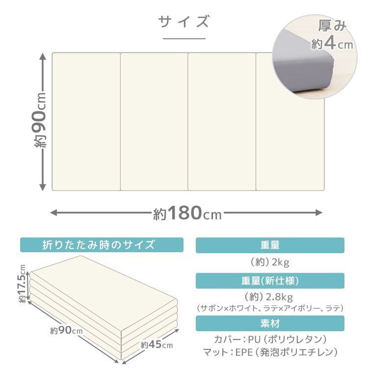 【数量限定セール】プレイマット 厚手 折りたたみ 大判 マット 赤ちゃん 床暖房対応 4cm 180cm フロアマット ノンホルム 防水 防音 軽量