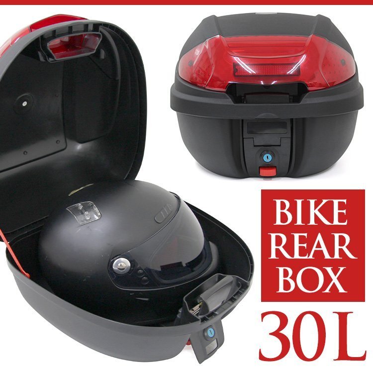 【数量限定セール】リアボックス 30L 大容量 フルフェイス収納 ヘルメット入れ バイクボックス バイク用 ボックス 着脱可能式 バイク収納の画像2