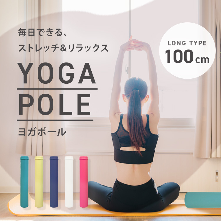  yoga paul (pole) Flat type long 100cm foam roller .. Release reset paul (pole) body . yoga stretch diet .tore