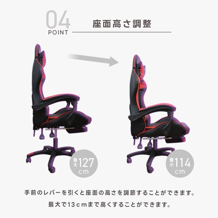 【数量限定セール】ゲーミングチェア ブラック フットレスト付 120度リクライニング リクライニングチェア オフィスチェア 椅子 テレワークの画像6