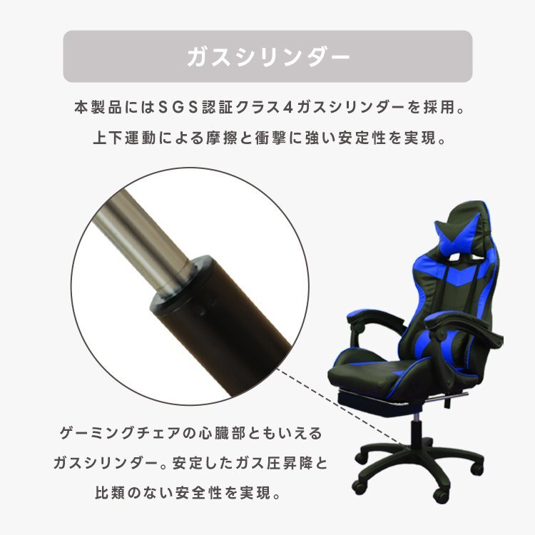 【数量限定セール】ゲーミングチェア ブラック フットレスト付 120度リクライニング リクライニングチェア オフィスチェア 椅子 テレワークの画像7