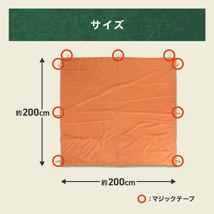 【数量限定セール】テント タープテント ワンタッチ 2m×2m サイドシート ベンチレーション付属 耐水 日よけ サンシェード アウトドア 新品の画像10