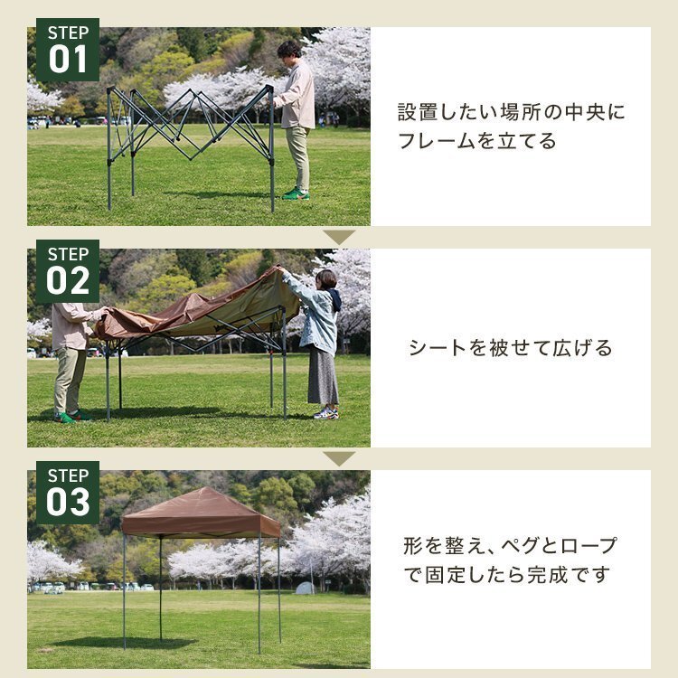 【数量限定セール】テント タープテント ワンタッチ 2m×2m ベンチレーション付属 耐水 日よけ 日除け サンシェード アウトドア レジャー_画像9