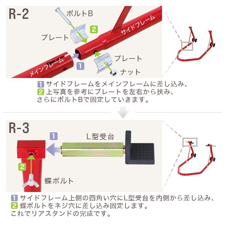 バイクスタンド 1台2役 バイクリフト リフト バイク メンテナンス スタンド フロント リア 兼用 フロントスタンド リアスタンドの画像9