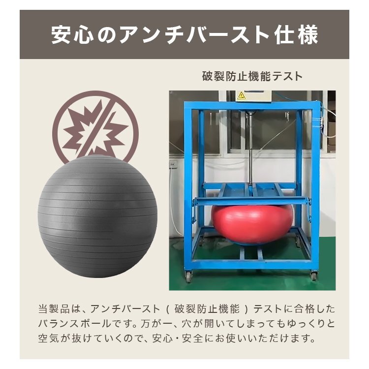 【数量限定セール】バランスボール 65cm 洗えるカバー付 空気入れポンプ付 ヨガボール 体幹トレーニング ダイエット 椅子_画像6