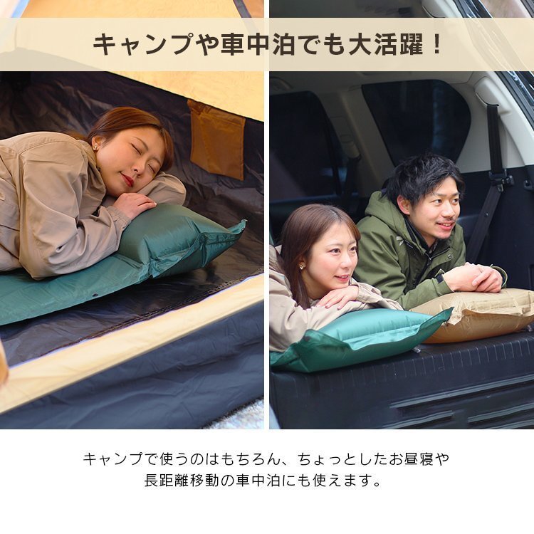 【数量限定セール】エアマット インフレーターマット 車中泊 キャンプ スリーピングマット エアーマット 寝具 自動膨張 エアマット 枕付きの画像2