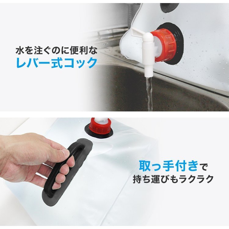 【  блиц-цена 1  йен 】 складной    вода  бак   20L ... вода  рот   бак    пластиковый бак   ... вода  бак   ... вода  мешок  ...  вода  способ ... ... вода  контрмера  ...