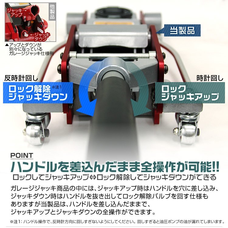 【数量限定セール】低床フロアジャッキ 3t ローダウン 油圧式 ガレージ ジャッキ デュアルポンプ 85mm ⇔ 495mm アルミ＆スチール メンテの画像10