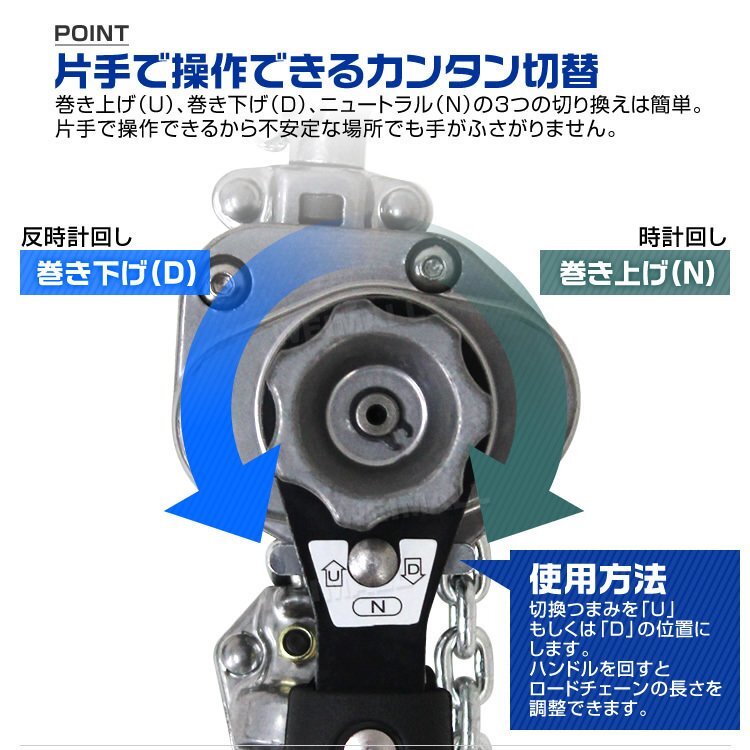 レバーホイスト 6個セット チェーンホイスト 0.5t 500kg 荷締め機 ジャッキ チェーン ガッチャ チェーンブロック CE TUV認証済_画像4