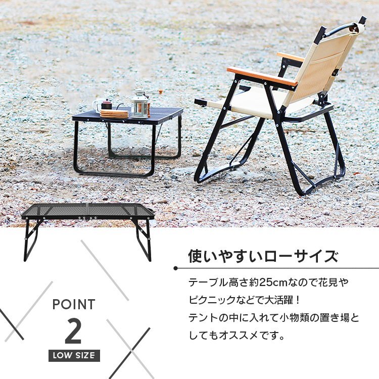 メッシュテーブル アウトドアテーブル 折りたたみ アイアンテーブル キャンプテーブル アウトドア キャンプ BBQ MERMONT 新品 未使用_画像5