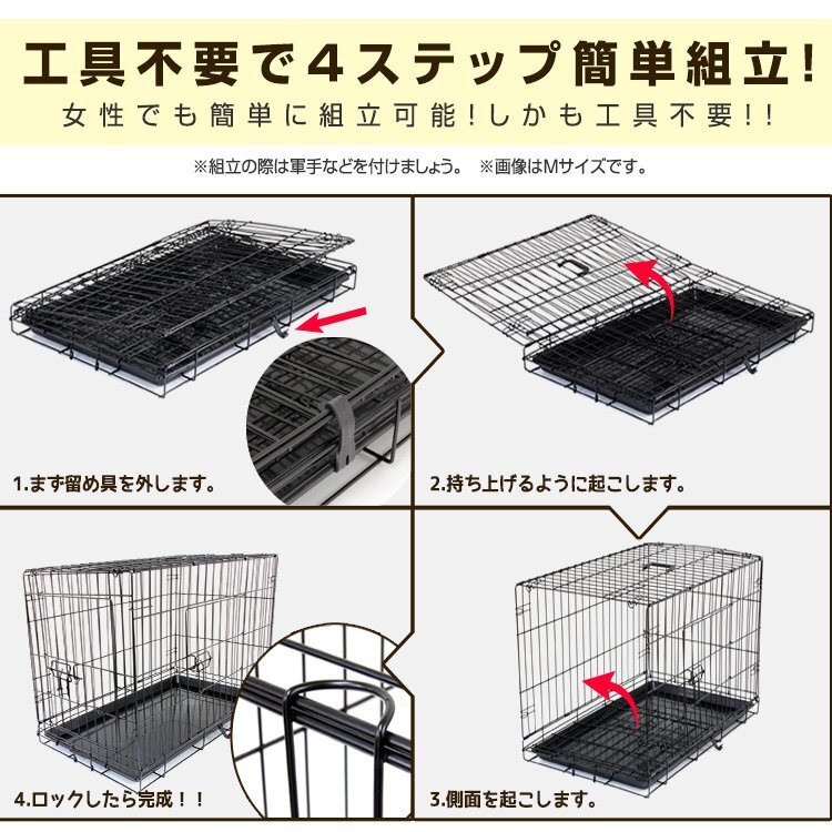 ペットケージ M 折りたたみ 小型犬用 ペットゲージ キャットケージ 犬小屋 ネコ ねこ 猫小屋 うさぎ フェレット 小動物 60cm×42cm×48.4cm_画像4