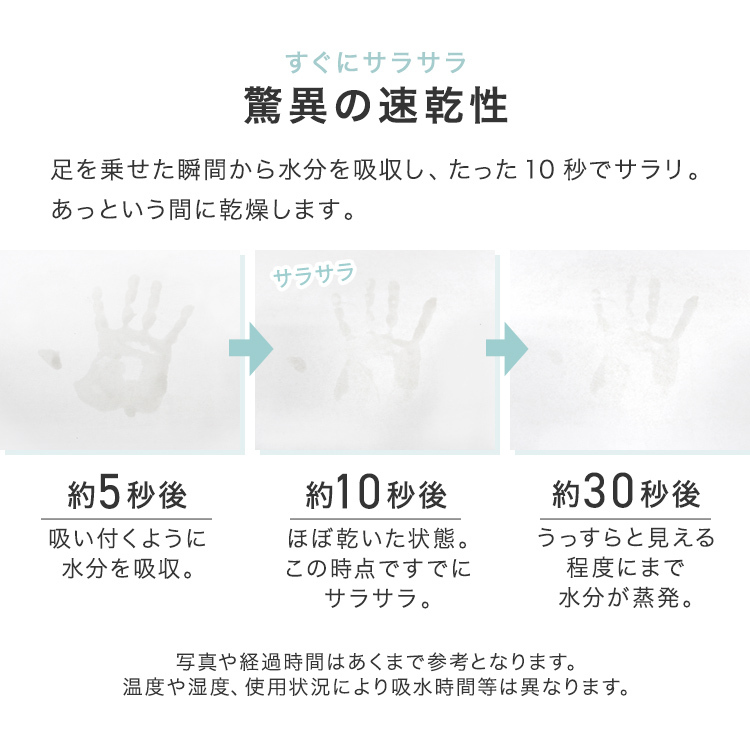 検査済み 珪藻土 バスマット 60×39cm 速乾 おしゃれ お風呂マット 足ふきマット 珪藻土マット マット 浴室 脱衣所 ランドリー 新品 未使用_画像6