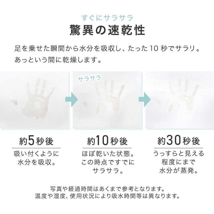 珪藻土 バスマット 40cm Mサイズ 速乾 おしゃれ ミニサイズ お風呂マット 足ふきマット 珪藻土マット マット 浴室 脱衣所 ランドリー 新品_画像4