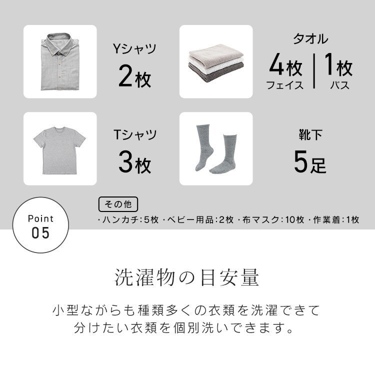 【数量限定セール】コンパクト 洗濯機 ミニ洗濯機 小型 一人暮らし 2kg ベビー服 おむつ スニーカー ペット用品 別洗い 一年保証 ブルー_画像8