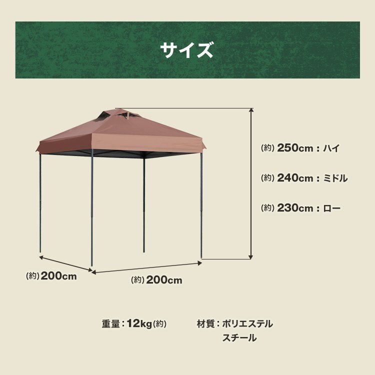 【数量限定セール】テント タープテント ワンタッチ 2m×2m サイドシート ベンチレーション付属 耐水 日よけ サンシェード アウトドア 新品_画像9