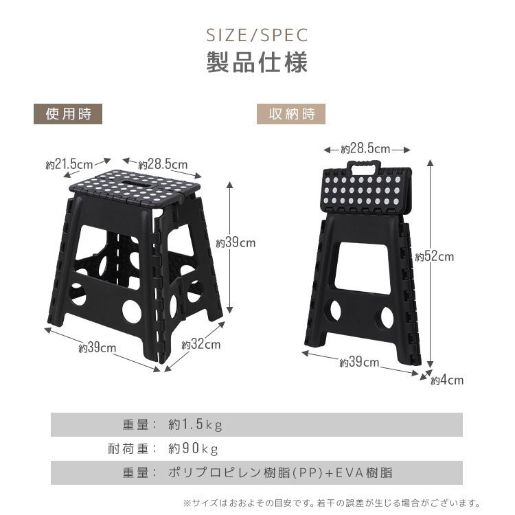 折りたたみスツール 足場 踏み台 高さ39cm 耐荷重90kg 折りたたみ スツール 軽量 薄型 コンパクト イス 椅子 チェア 脚立 おしゃれ 新品_画像9