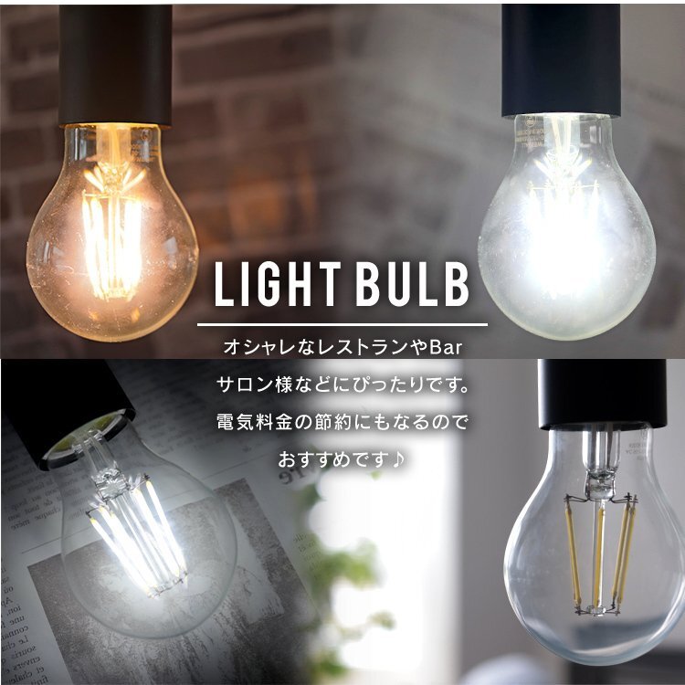 LED電球 8W 40W形 E26 フィラメント電球 LED 電球色 昼白色 LEDライト ledランプ 省エネ 選択_画像6