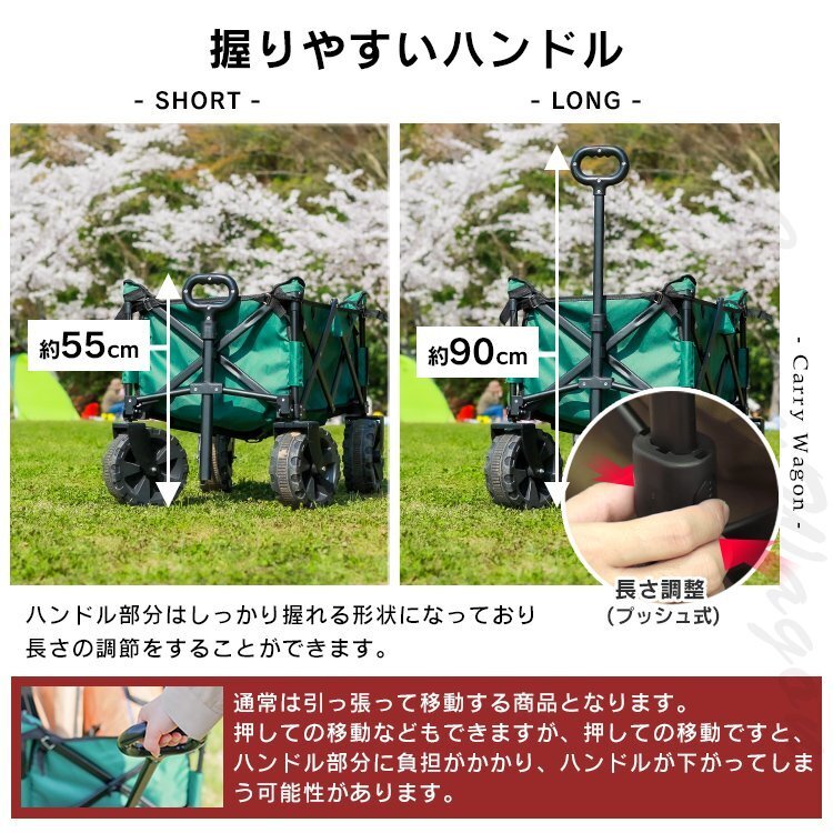 キャリーワゴン キャリーカート 折りたたみ 耐荷重100kg 極太タイヤ アウトドア ワゴン カート 頑丈 軽量 道具入れ mermont 新品 未使用_画像6