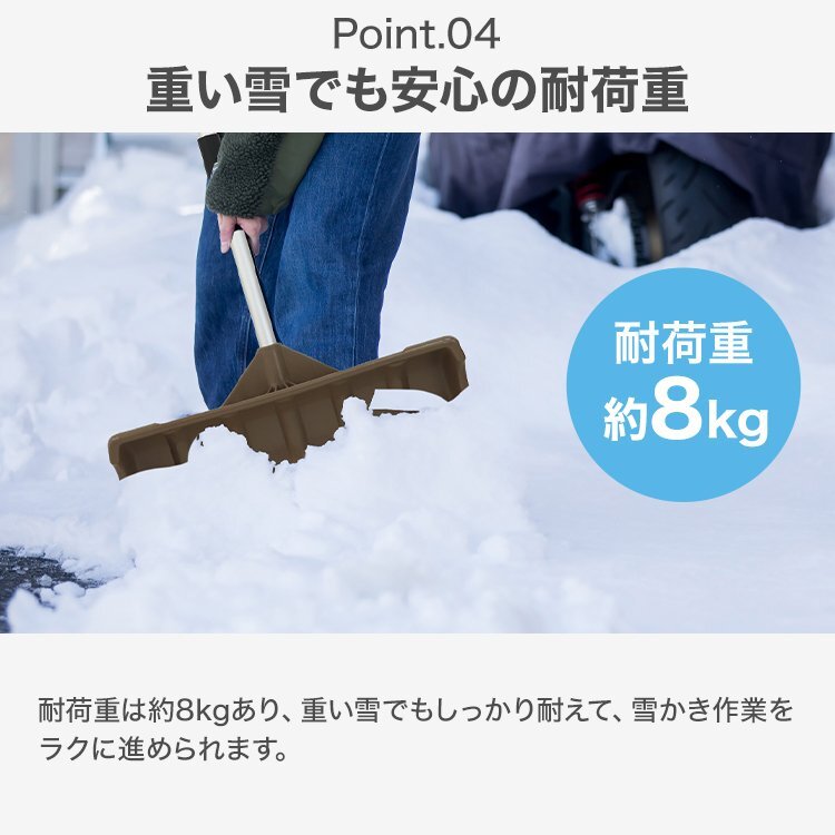 スコップ 雪かき スノーダンプ スノープッシャー 除雪 除霜 軽量 コンパクト アルミブレード プッシャー スノースコップ シャベル 新品_画像7