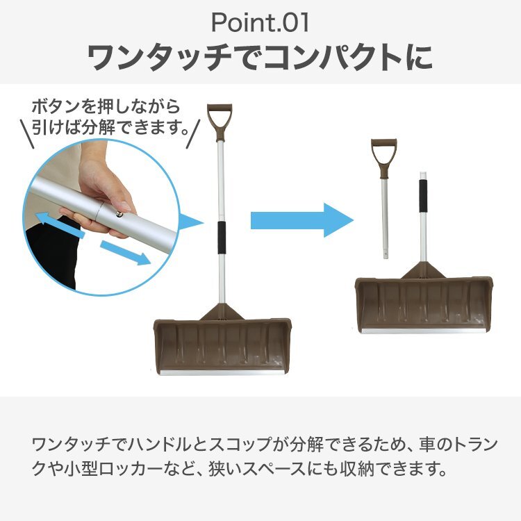 スコップ 雪かき スノーダンプ スノープッシャー 除雪 除霜 軽量 コンパクト アルミブレード プッシャー スノースコップ シャベル 新品_画像4