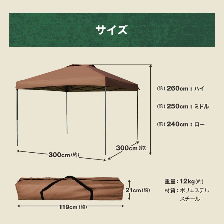 テント タープテント ワンタッチ 3m×3m ベンチレーション付属 耐水 日よけ 日除け サンシェード アウトドア レジャー用品 紫外線 おしゃれ_画像10
