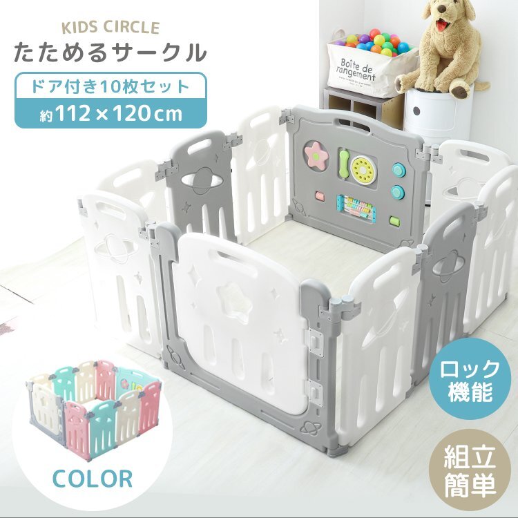  playpen folding door lock function baby guard 10 pieces set toy attaching baby fence Kids Circle 