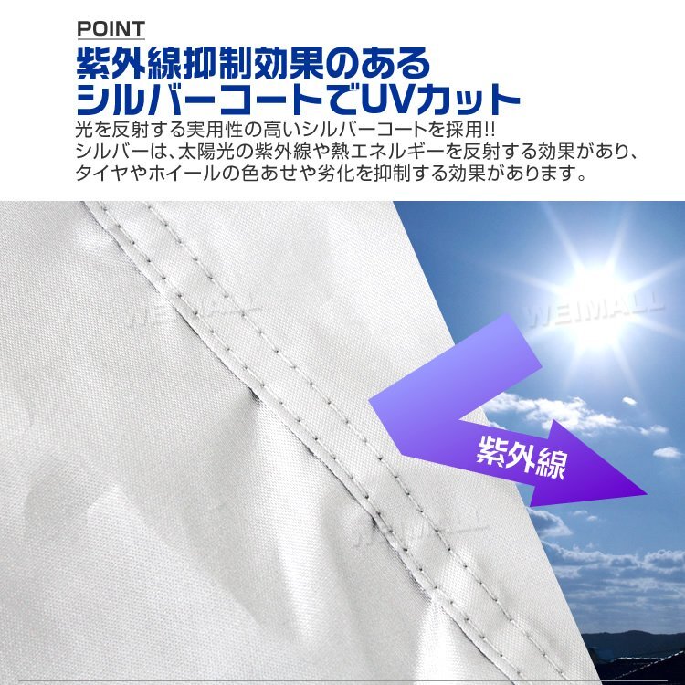 【数量限定セール】タイヤラックカバー タイヤ収納 スタッドレス タイヤ交換 8本用 収納 保管 軽自動車用 大型自動車用 タイヤカバー 新品_画像4