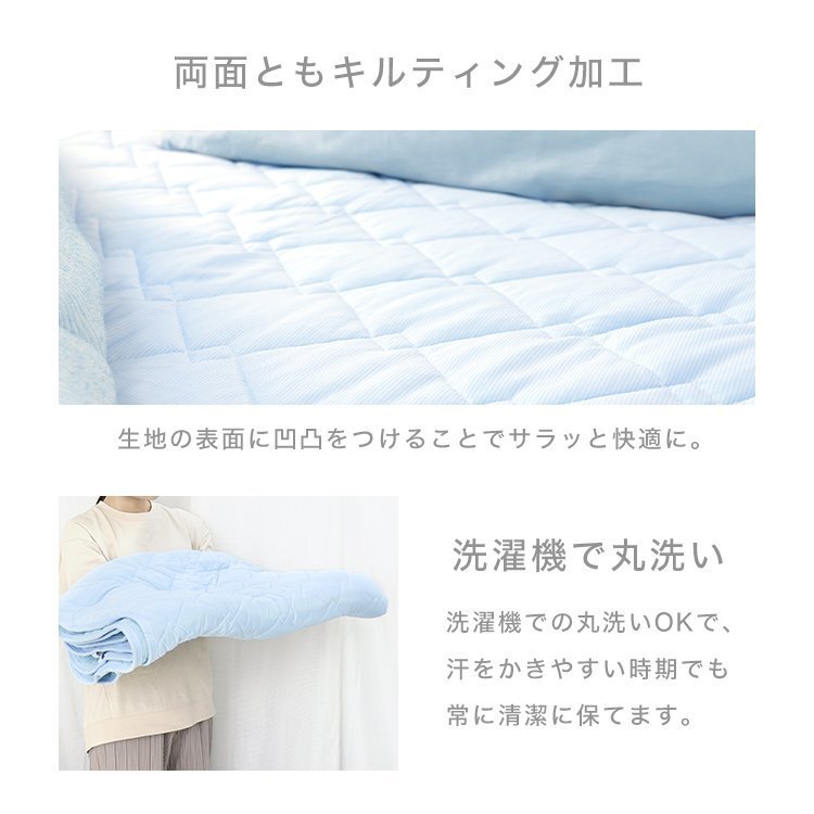 hi... bed pad summer cold sensation semi-double . water speed . cool mat cooling mat .... cool bedding cheap .... daytime . summer measures heat countermeasure 