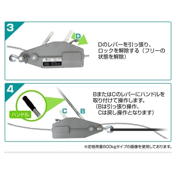 【今だけ!】ウインチ 万能 ハンドウインチ 万能携帯ウインチ レバーホイスト1600kg 手動式 軽量 20mワイヤー付き 機械移動 チルホール_画像5