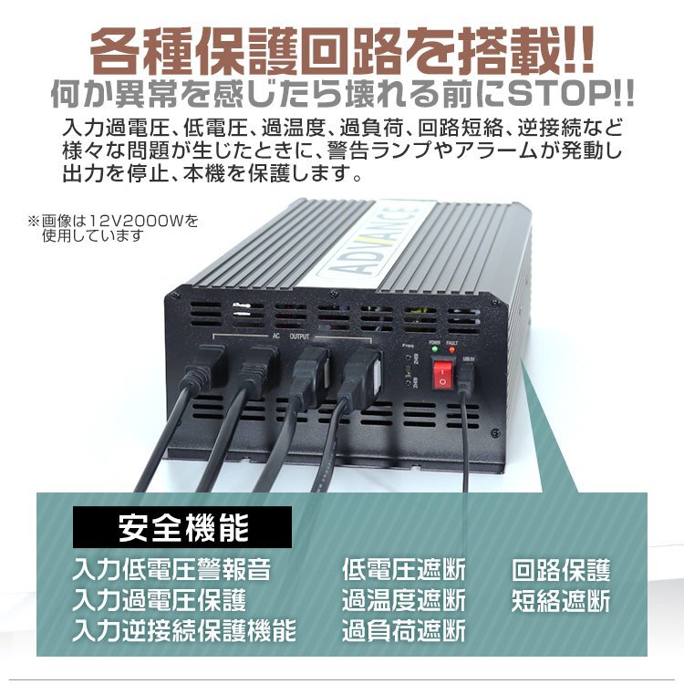 電源インバーター 修正波 DC12V→AC100V 定格2000w 最大4000w 車載コンセント 50/60Hz切替 疑似正弦波 カーインバーター 防災 新品 未使用_画像6