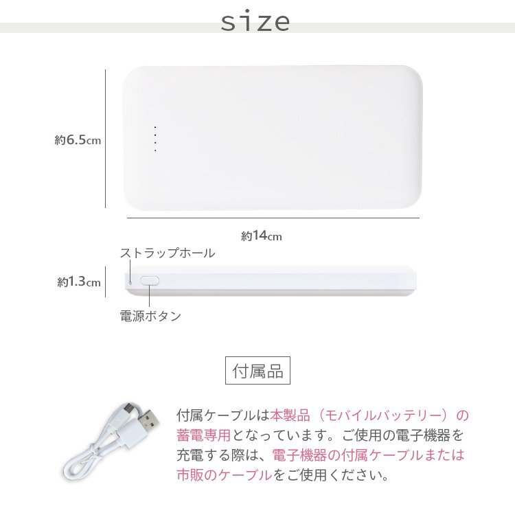 モバイルバッテリー 大容量 12800mAh iPhone Android iPad ゲーム機 対応 軽量 小型 2.1A 急速充電 2台同時充電 LED残量表示 PSE認証済み_画像8