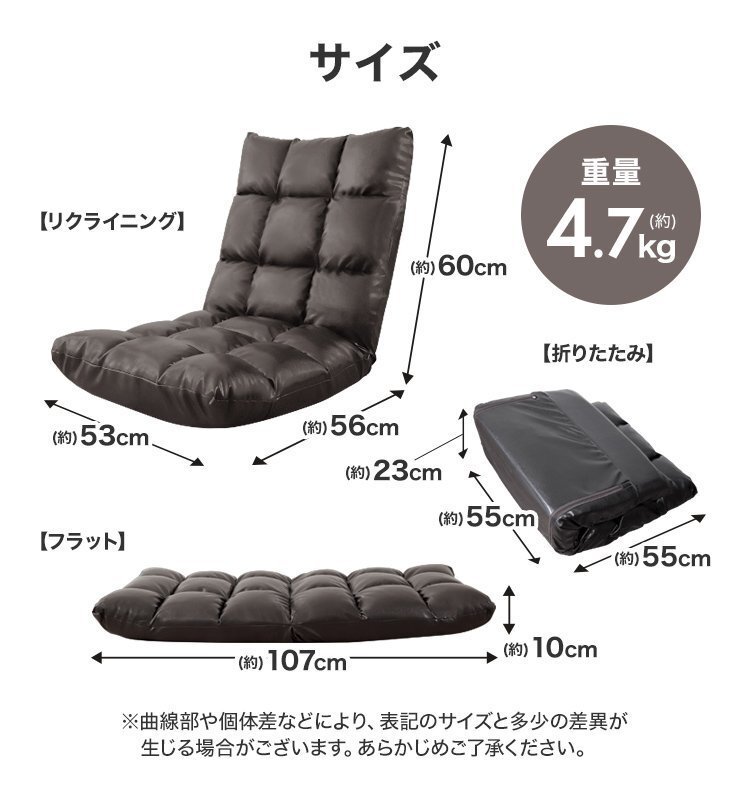 【数量限定セール】座椅子 コンパクト おしゃれ リクライニング 北欧 チェア 腰痛対策 日本製14段ギア フロアチェア リビング 座椅子 新品の画像9