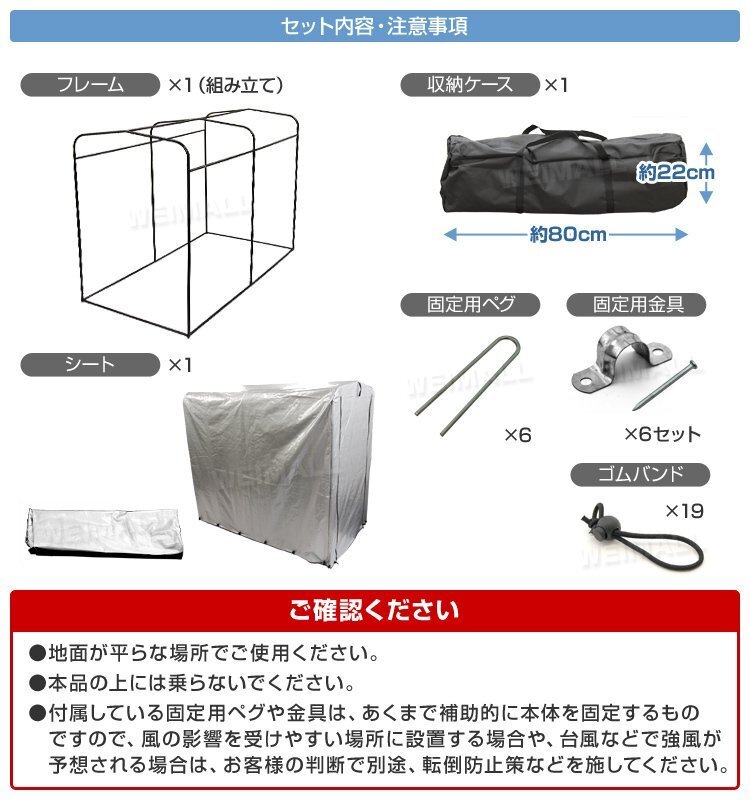 【数量限定セール】サイクルガレージ サイクルハウス 2台 自転車置き場 物置 ガレージ 屋外 家庭用 自転車 バイク 収納 駐輪場 盗難防止_画像9