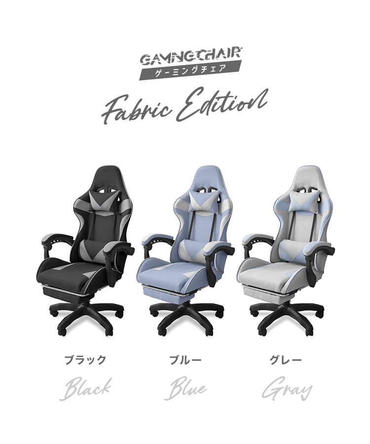ge-ming chair office chair stylish fabric material foot rest attaching reclining desk chair work chair personal computer chair 