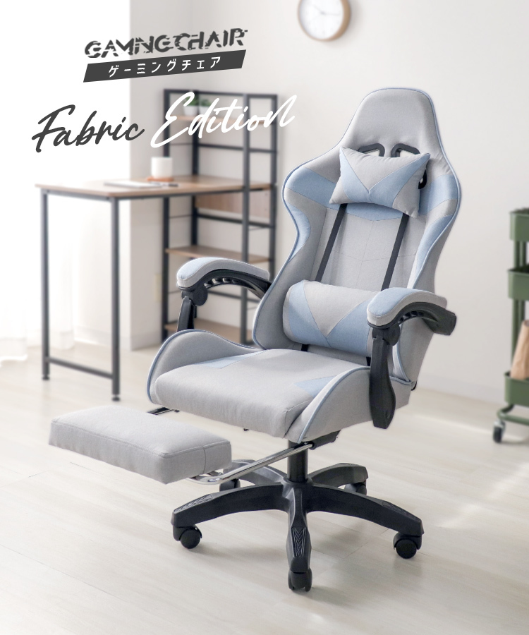 ge-ming chair office chair stylish fabric material foot rest attaching reclining desk chair work chair personal computer chair 