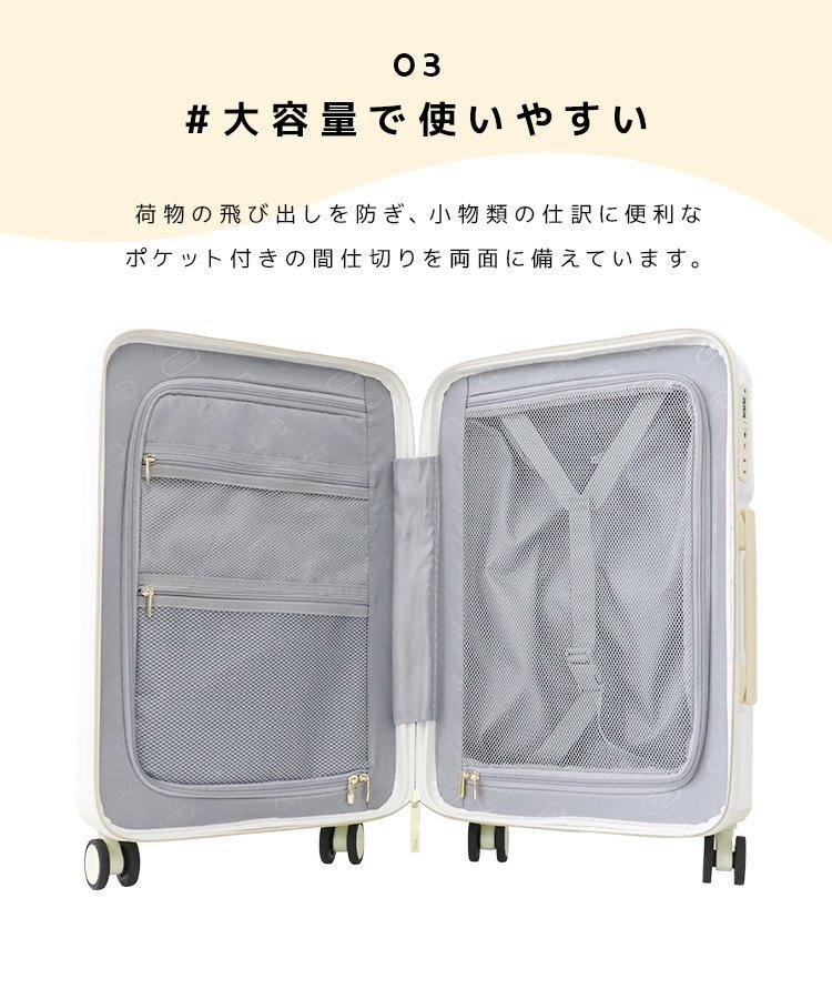  suitcase S size light weight small size Carry case carry bag .. hand luggage 39L ~3.TSA lock traveling bag travel stylish new goods unused 