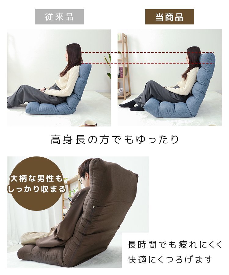 座椅子 コンパクト おしゃれ 42段ギア リクライニング ハイバック 日本製ギア 腰痛対策 一人掛け フロアソファ リビング 北欧 チェア 新品_画像8