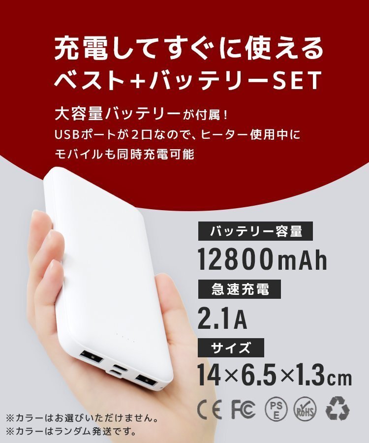 【数量限定セール】電熱ベスト 電熱ジャケット XLサイズ モバイルバッテリー付属 ヒートベスト ヒーターベスト 防寒着 メンズ レディース_画像4